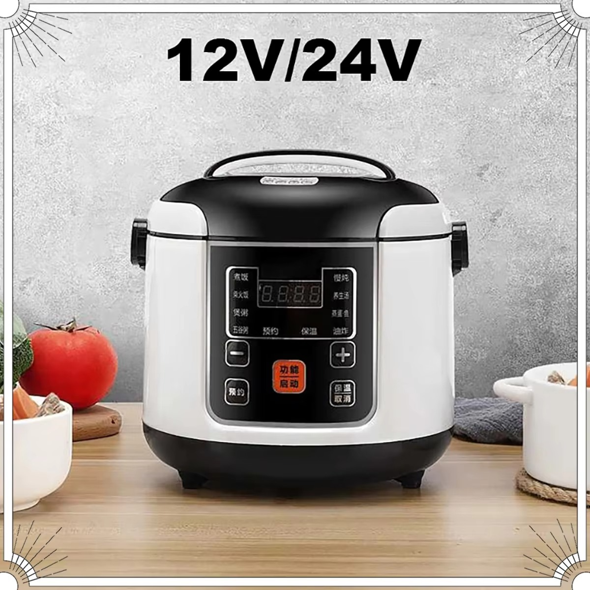 Portable Car Rice Cooker 2L – 12V/24V Electric Multi-Cooker for Truck & Travel, Soup, Porridge & Food Steamer Lunch Box